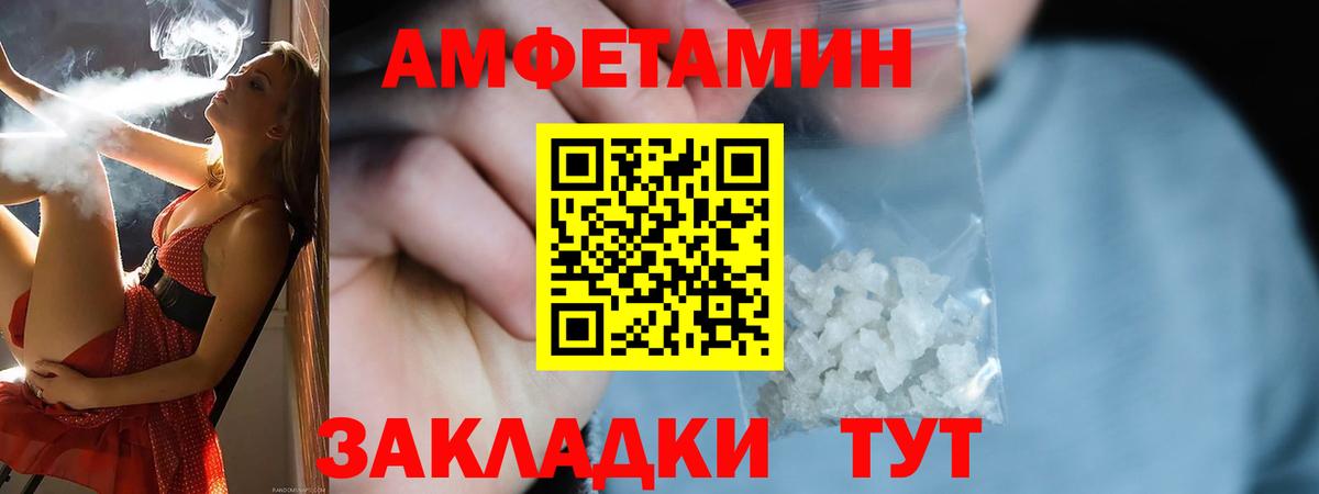 АМФ 97%  АМФ  Мытищи  Вход с VPN 