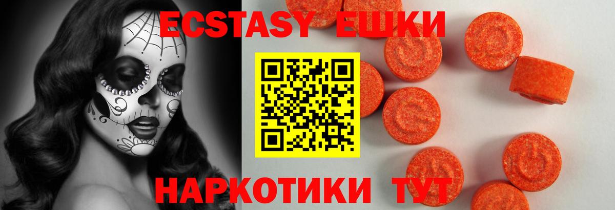 MEGA ссылки  маркетплейс Telegram  Вход с VPN  Мытищи  Экстази louis Vuitton 