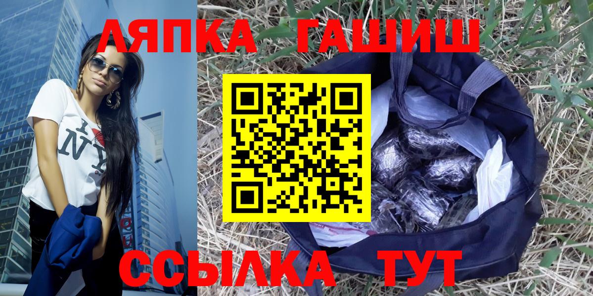 Гашиш индика сатива Мытищи