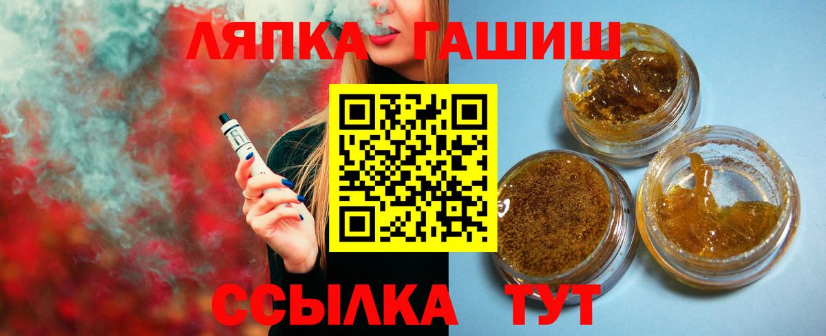 Гашиш  ГАШ Cannabis  Вход с VPN  Мытищи  Гашиш AMNESIA HAZE 
