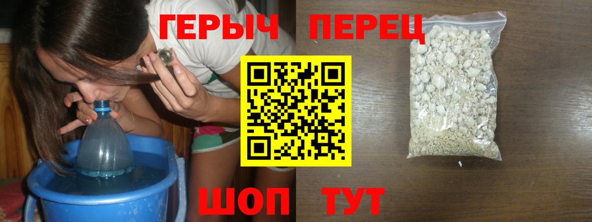 ГЕРОИН  Вход с VPN  Мытищи  ГЕРОИН Афган 