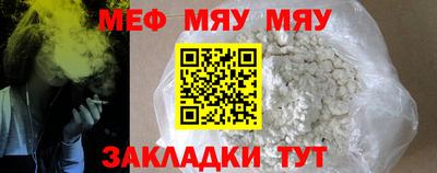 mdpv Бузулук