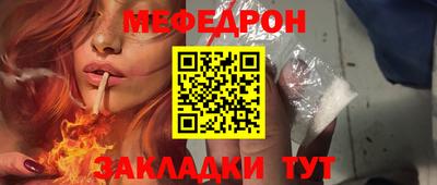 mdpv Будённовск