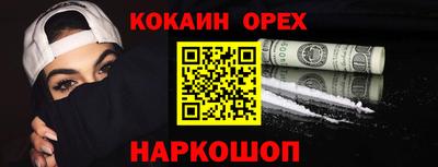 PSILOCYBIN Бугуруслан
