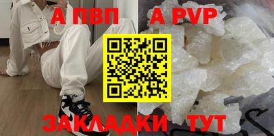 mdpv Будённовск