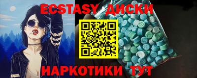 mdpv Бузулук