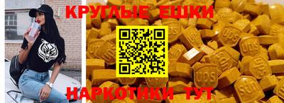 PSILOCYBIN Бугуруслан