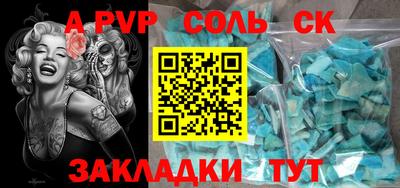 mdpv Бузулук