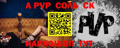 mdpv Будённовск