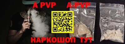 mdpv Бузулук