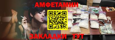 PSILOCYBIN Бугуруслан