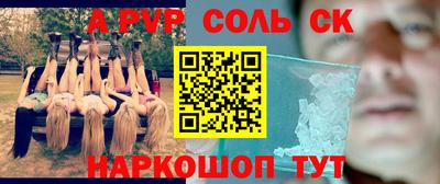 mdpv Будённовск