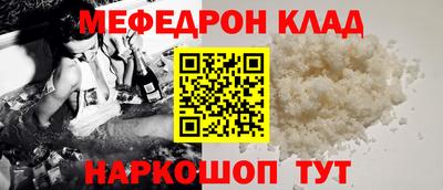 mdpv Бузулук