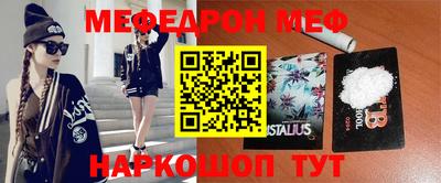 PSILOCYBIN Бугуруслан