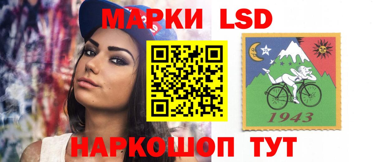 Мытищи  Лсд 25 экстази кислота  Вход с VPN 