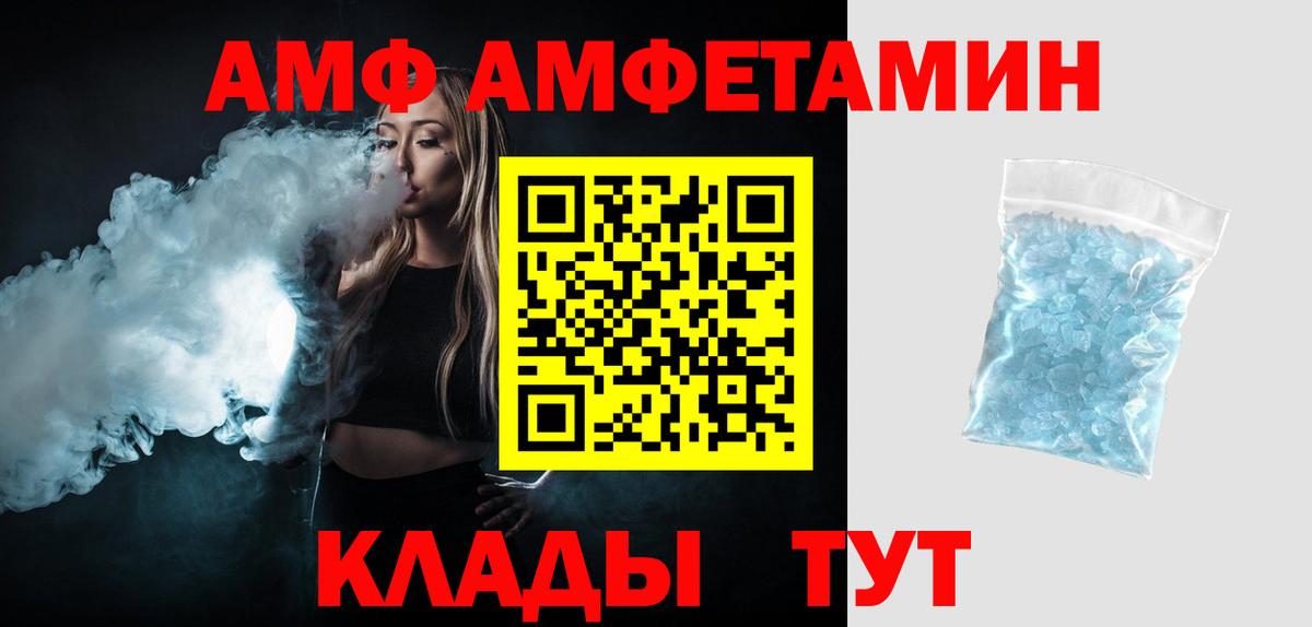 Мытищи  МЕТАМФЕТАМИН мет  Вход с VPN 