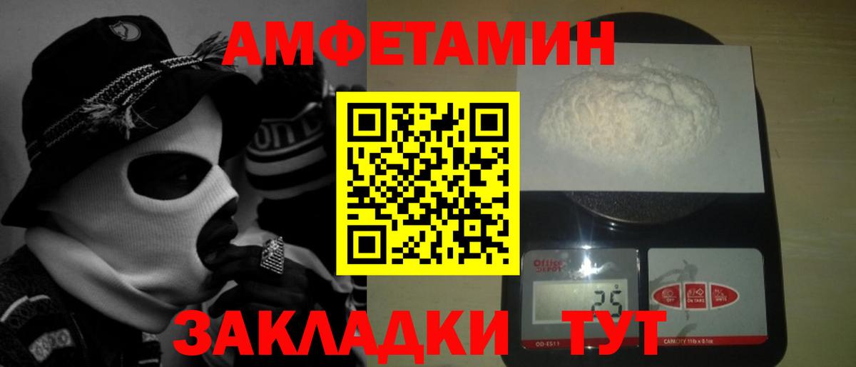 Первитин витя Мытищи