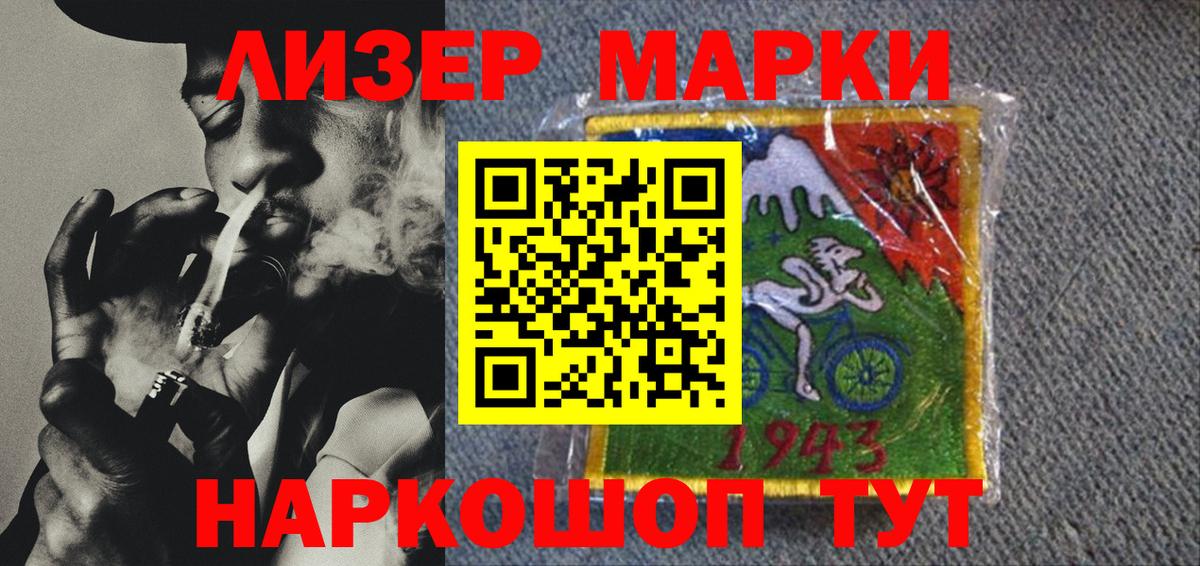 Марки N-bome 1,8мг  Вход с VPN  Марки NBOMe  Марки N-bome 1,8мг  Мытищи 