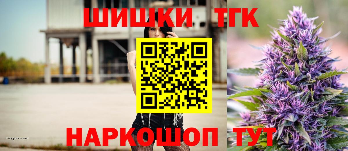 Канабис тримм  Канабис LSD WEED  Вход с VPN  Мытищи 
